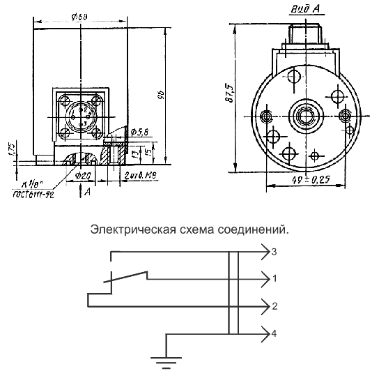 Реле давления рд 23